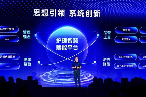 新星科技成功舉辦Varmix C新產(chǎn)品發(fā)布會(huì)，共繪醫(yī)療數(shù)智化新藍(lán)圖