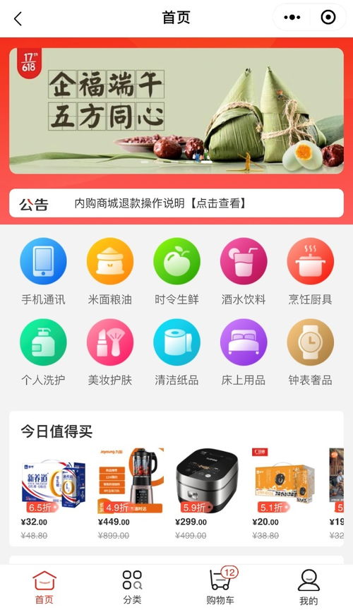 安全健康成疫情后首個年節(jié)福利熱詞，京東錦禮以數(shù)字技術服務助推企業(yè)福利加速轉型